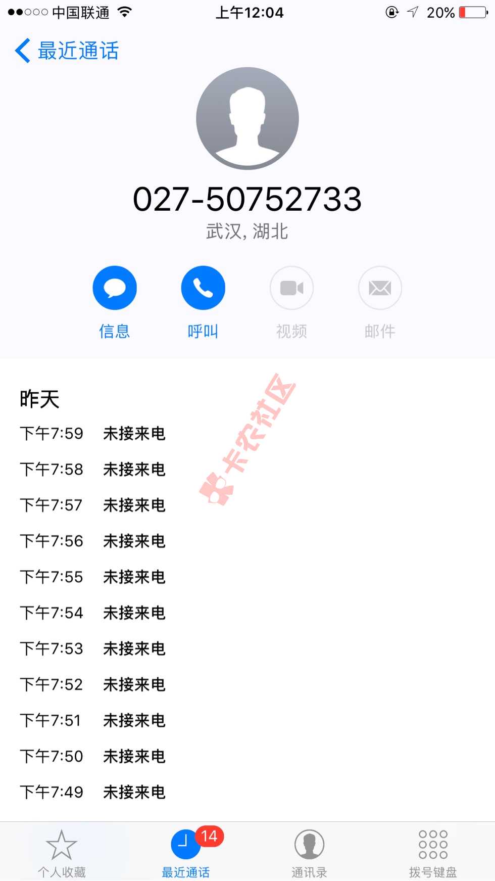这是哪家催收？45 / 作者:  刘大陆 / 
