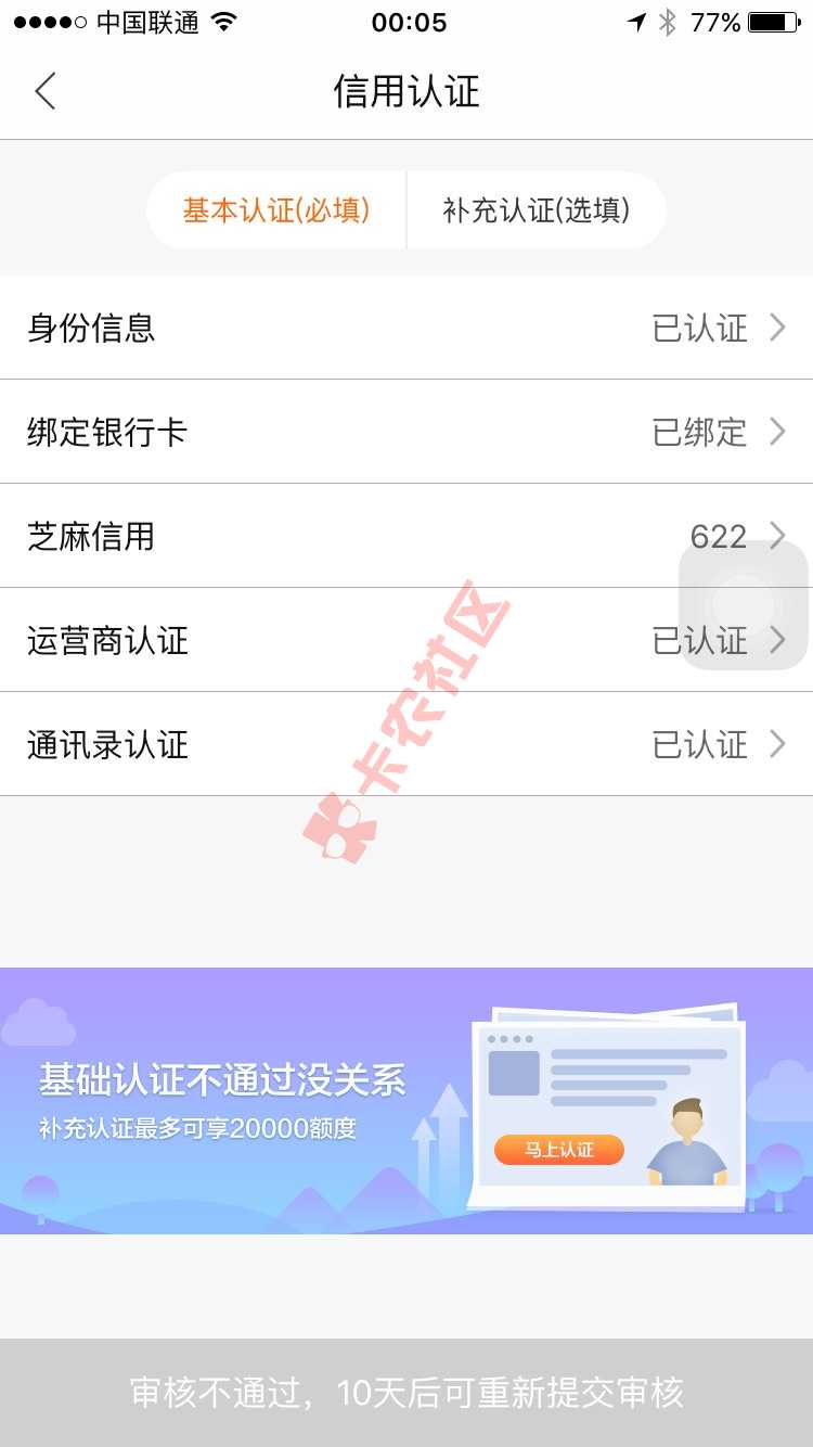 发信息给我说重新申请能提3000额度 完91 / 作者:Aคณบดี / 