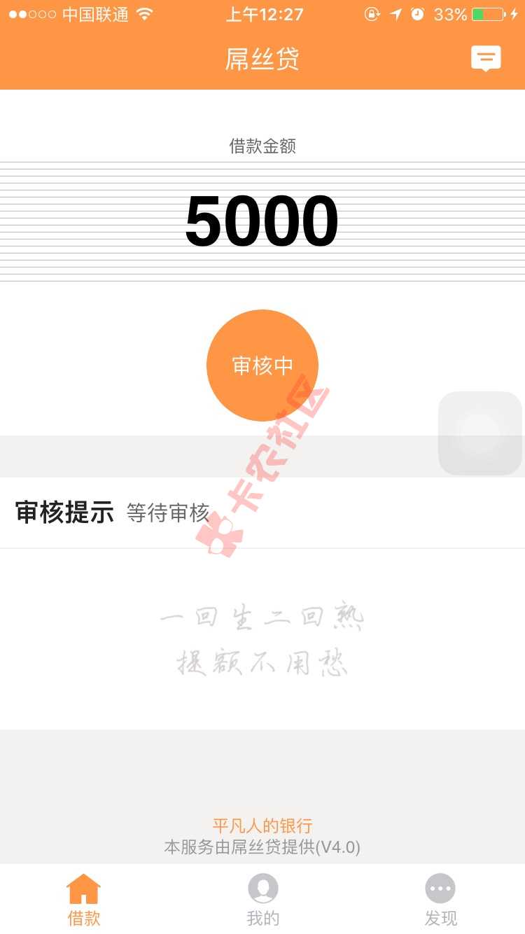 这能下吗还要了我20块6 / 作者:凋谢人生 / 