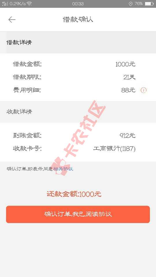 兄弟们，乐开花是白高兴一场了，哎91 / 作者:醉蟹 / 