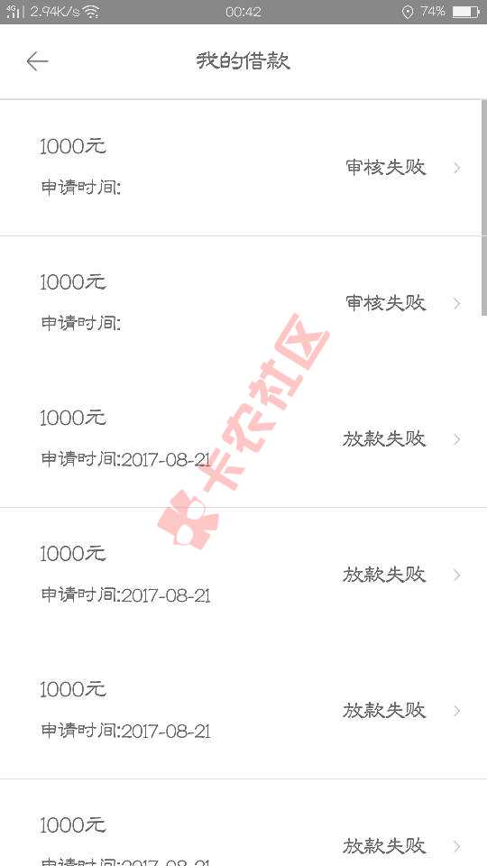 兄弟们，乐开花是白高兴一场了，哎74 / 作者:醉蟹 / 