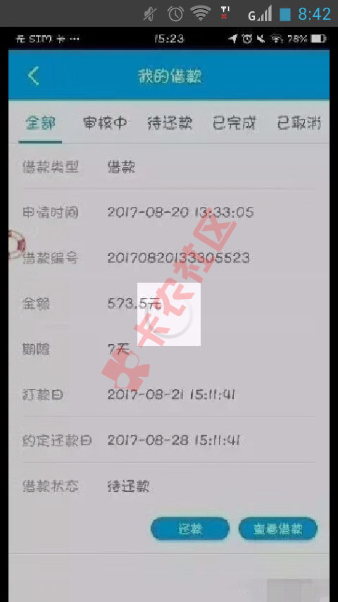 这是什么口子？77 / 作者:13722283465 / 