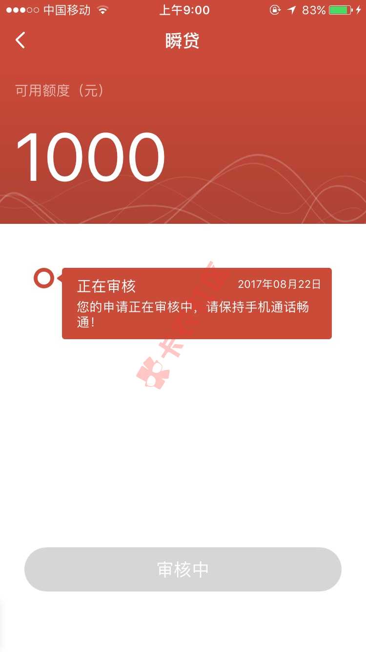 顺借抢名额，快去，老铁20 / 作者:Scorpio。 / 