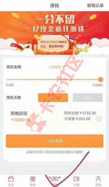 这个是什么口子，50 / 作者:刘金成0423 / 