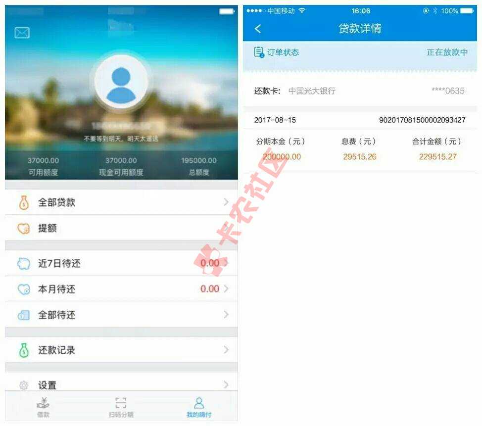 无视黑白芝麻580分，人人秒批2万元。最47 / 作者:大脑袋鱼头 / 