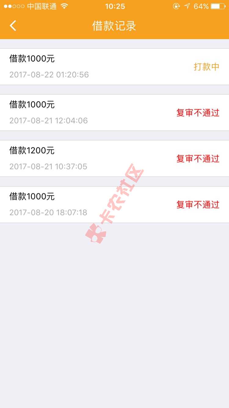 第二天就推到 征信黑30 / 作者:你就不要想起我 / 