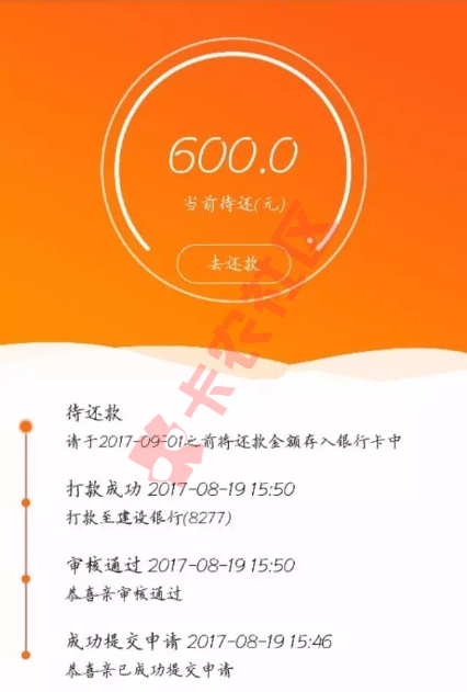 【掌富贷】验证实名信息,简单资料即可申请1000 实战普遍...92 / 作者:大刀 / 
