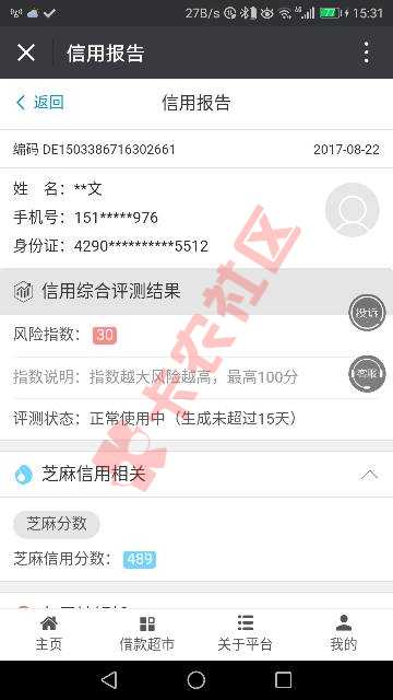 哪位大神能告诉我，我能撸哪口子？？？？？74 / 作者:寂寞煮酒 / 