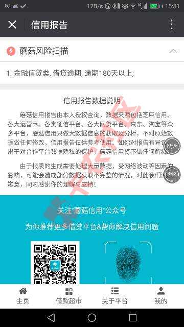 哪位大神能告诉我，我能撸哪口子？？？？？83 / 作者:寂寞煮酒 / 