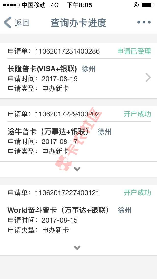 4⭐级，没敢申请金卡20 / 作者:0卡农 / 