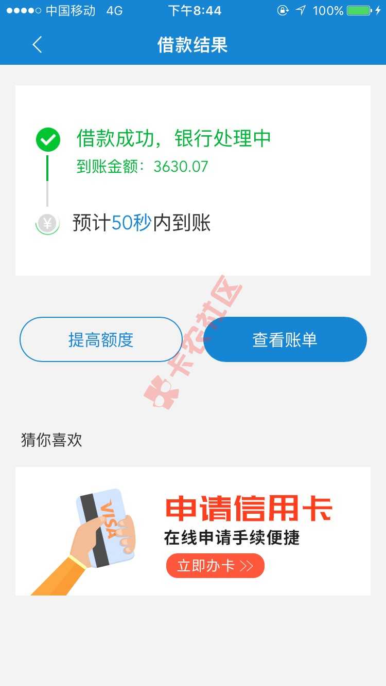 闪电借款有额度就能撸出来吗？91 / 作者:瘾男、 / 
