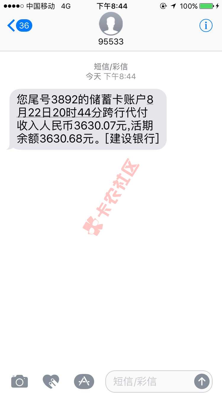 闪电借款有额度就能撸出来吗？87 / 作者:瘾男、 / 