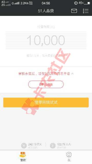 哎呀！放不倒它！立刻卸掉92 / 作者:安份守己 / 