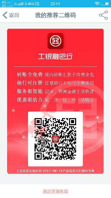 申请工行信用卡的朋友，想知道自己，申请通93 / 作者:安份守己 / 