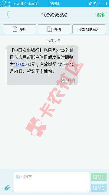 申请工行信用卡的朋友，想知道自己，申请通1 / 作者:安份守己 / 