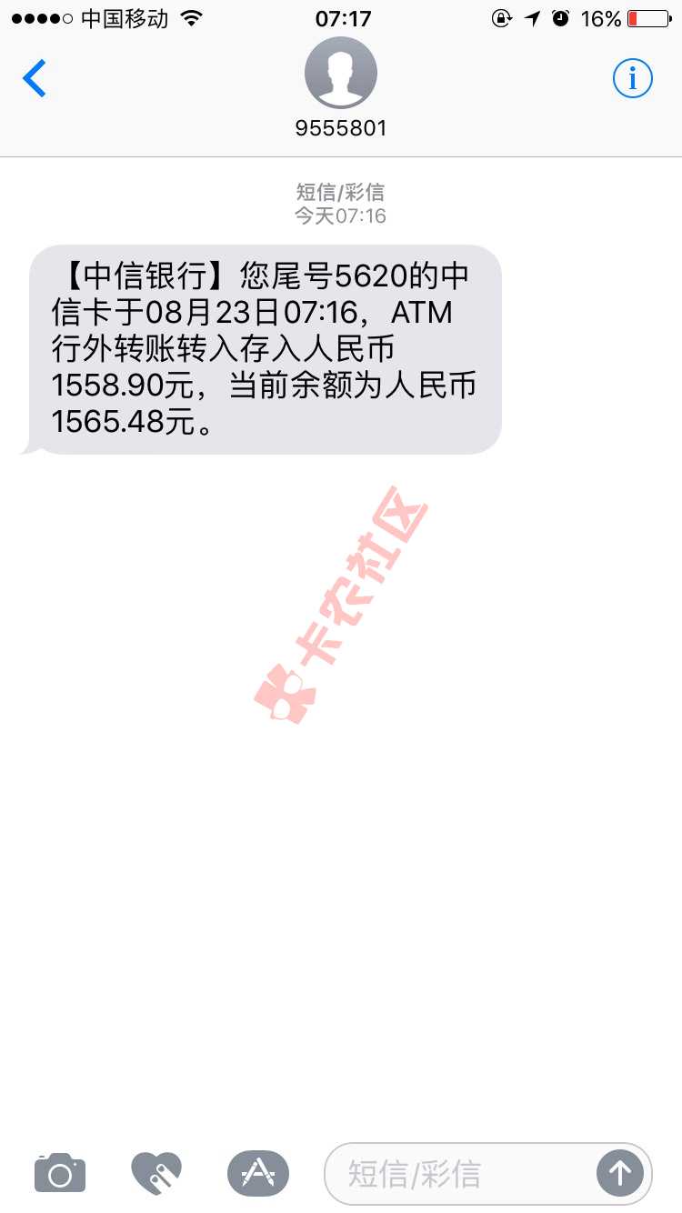 闪电借款这段时间放水吗？有额度不敢申请，100 / 作者:都叫我°益达 / 