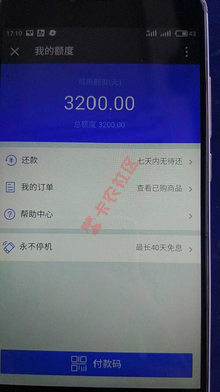 这个什么口子7 / 作者:误入、人间 / 