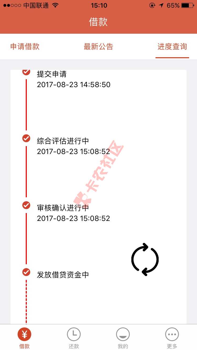 米米贷还是比较稳的 第一次有回访 第二次10 / 作者:你就不要想起我 / 