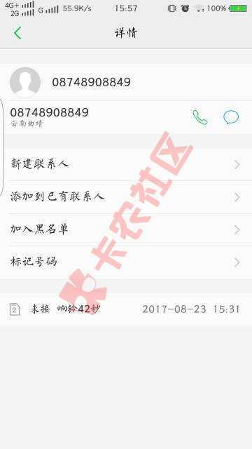云南曲靖的，有哪位大神知道这是什么催收的0 / 作者:撸了就不还 / 