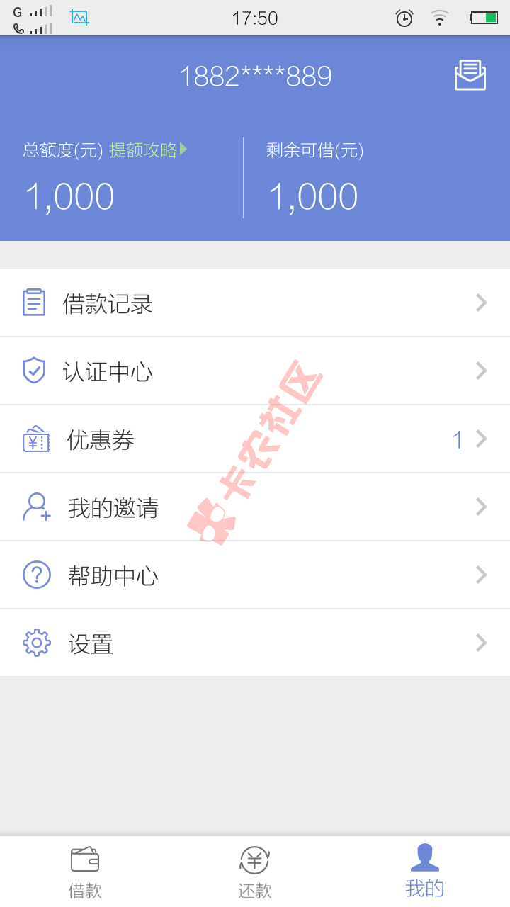 有借宝，快上撸废她75 / 作者:圣者为王88 / 