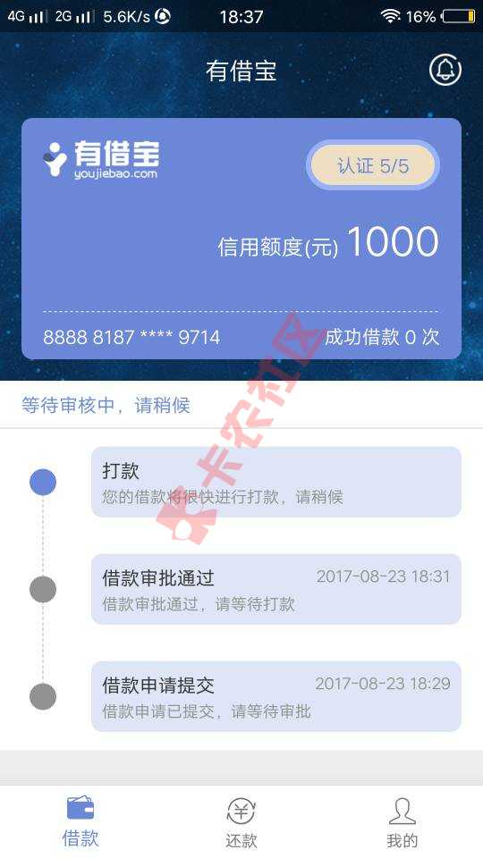 我都不敢相信。65 / 作者:完全坑了 / 