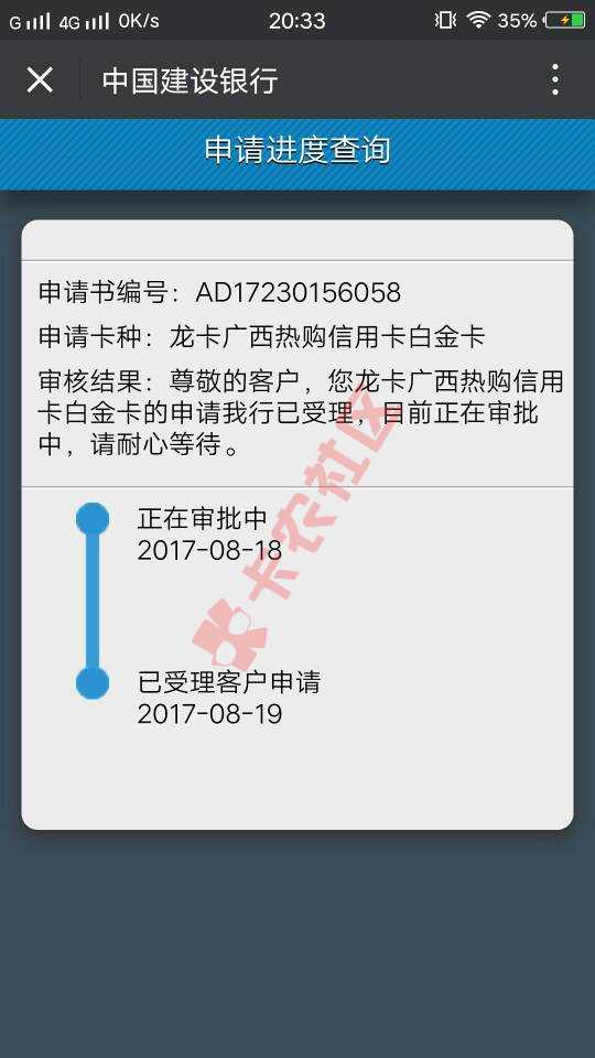 老哥们！这个要多久才有结果！18号到现在86 / 作者:A健 / 