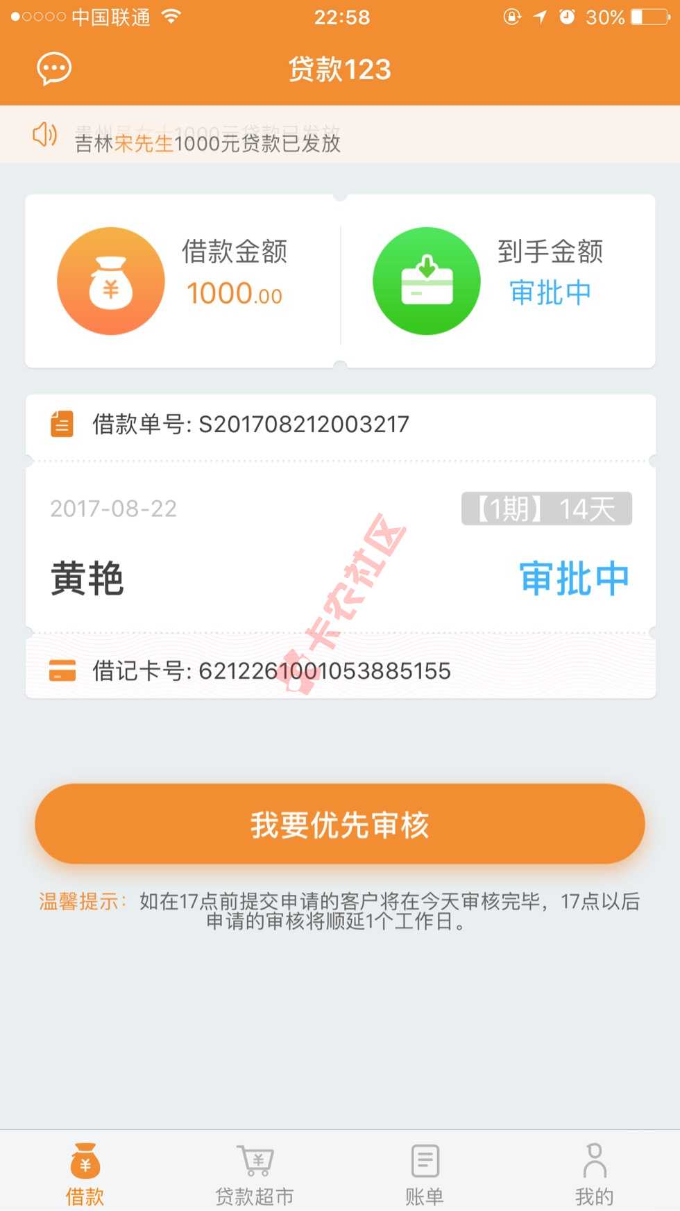 还在审批中 稳吗 求怀孕58 / 作者:hyan / 