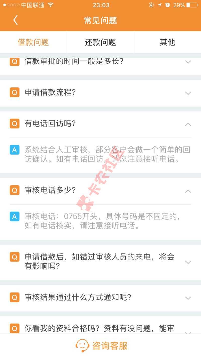 还在审批中 稳吗 求怀孕59 / 作者:hyan / 