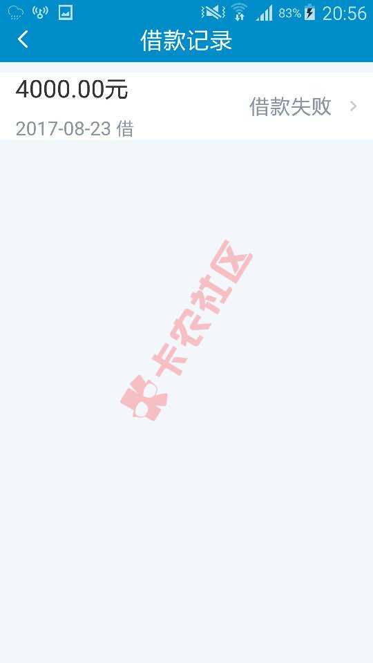 关于凌波微贷，有额度提不出来的破解法有人81 / 作者:以废一个 / 