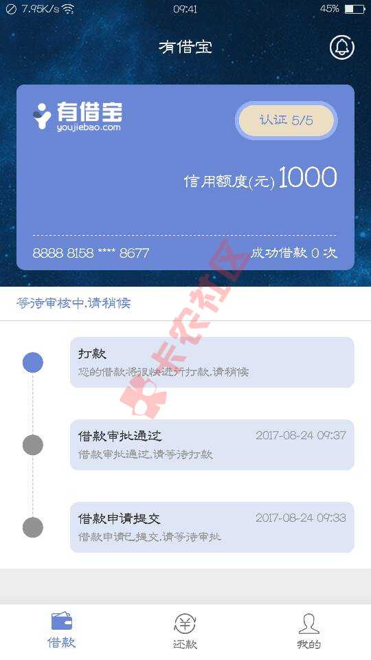 可以啊，刚刚提交3分钟审核通过，不知道什6 / 作者:醉蟹 / 