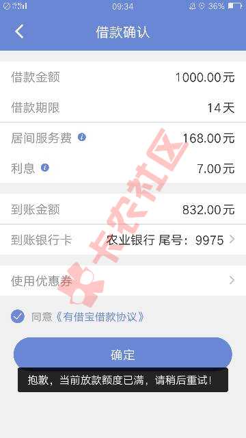 有借宝还有多少没批的？进来报个数。96 / 作者:一生无憾 / 