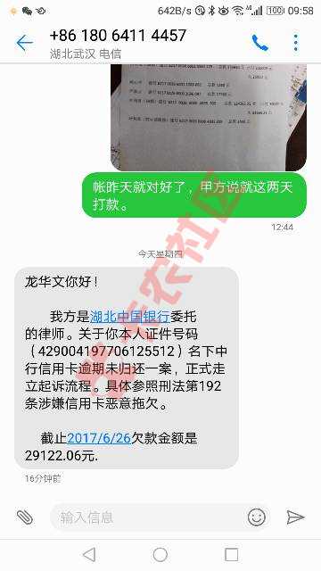 求大神支个招！！！！93 / 作者:寂寞煮酒 / 