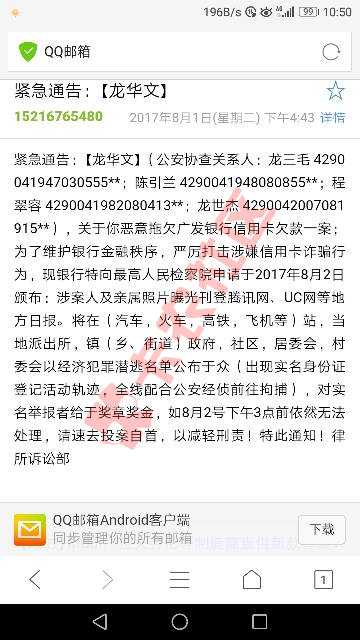 求大神支个招！！！！80 / 作者:寂寞煮酒 / 