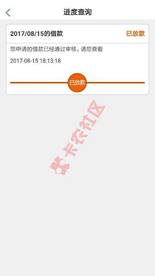 黑户福利～听说发新口子有奖励。我不知道你93 / 作者:深巷的老猫 / 