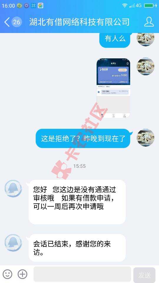 唉，名丑43 / 作者:剑飘零 / 
