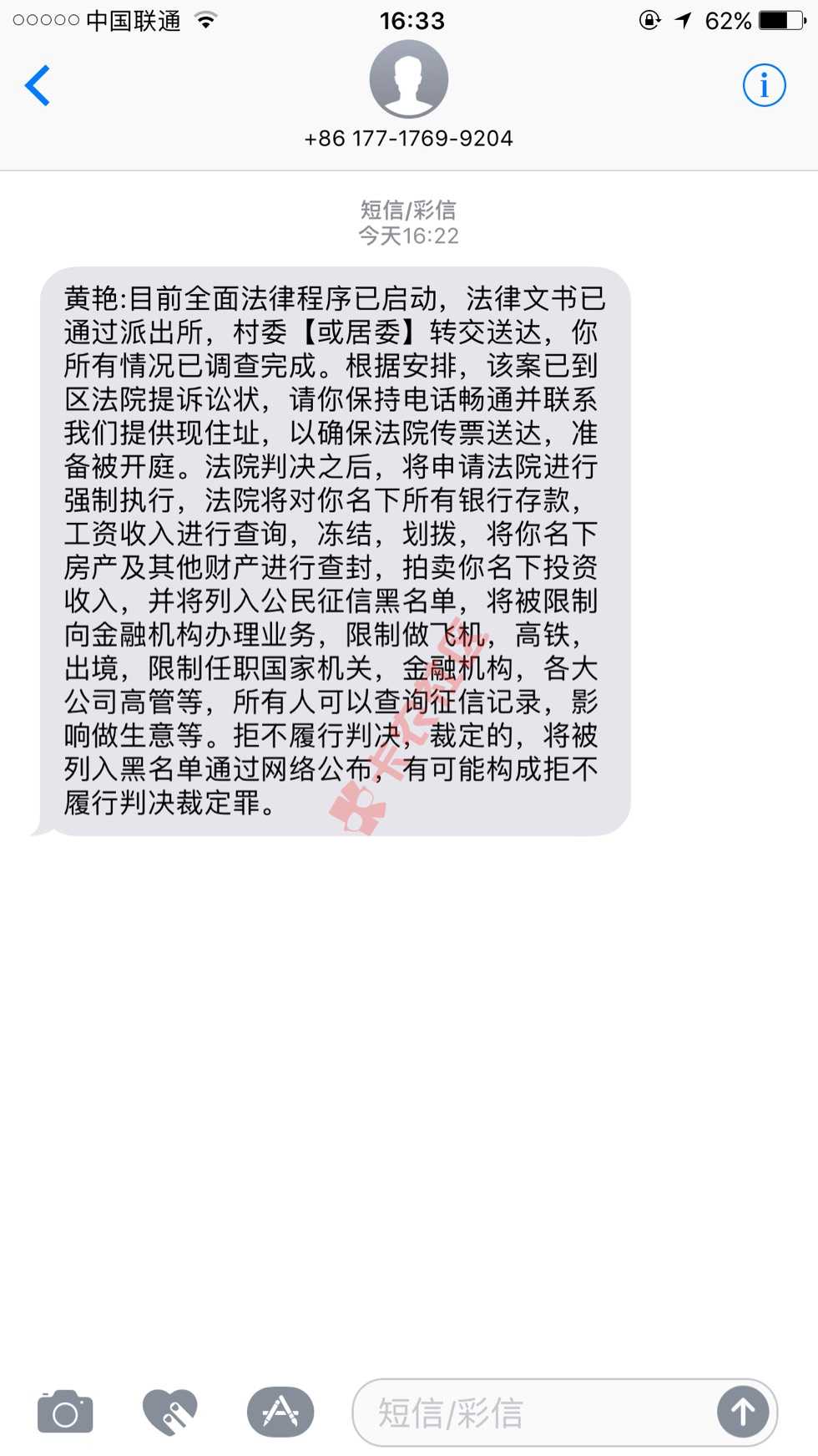 谁可以告诉我这是哪里吗 真的假的21 / 作者:hyan / 