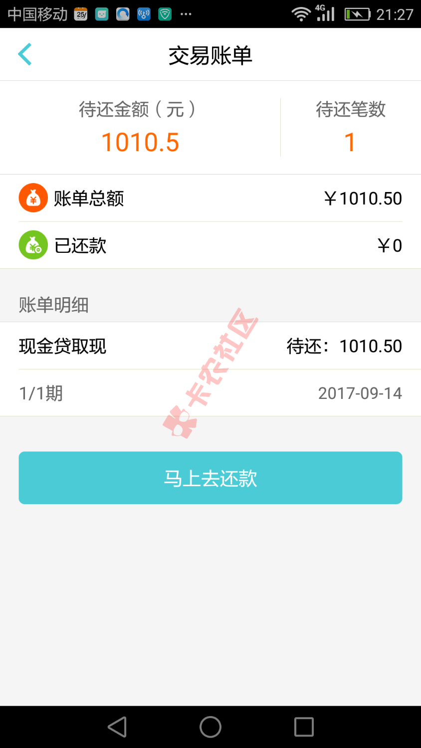 来几个吊大的老哥帮看看这样稳了么，多享金汇的27 / 作者:人生如戏丶111 / 