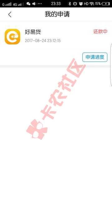 你们真信那个好易贷啊，骗资料的。客服电话8 / 作者:CalvinCheng / 