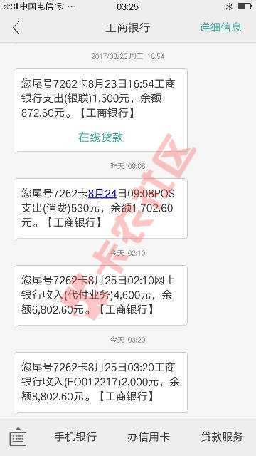 好易贷，必过。技巧，实名认证头像必须亮，21 / 作者:莎莎宝贝 / 