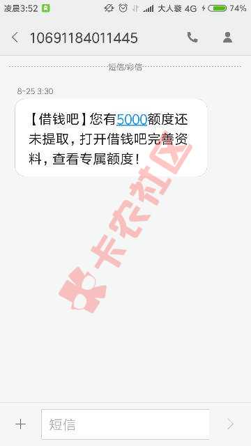 真的还是假的？23 / 作者:璇大人 / 