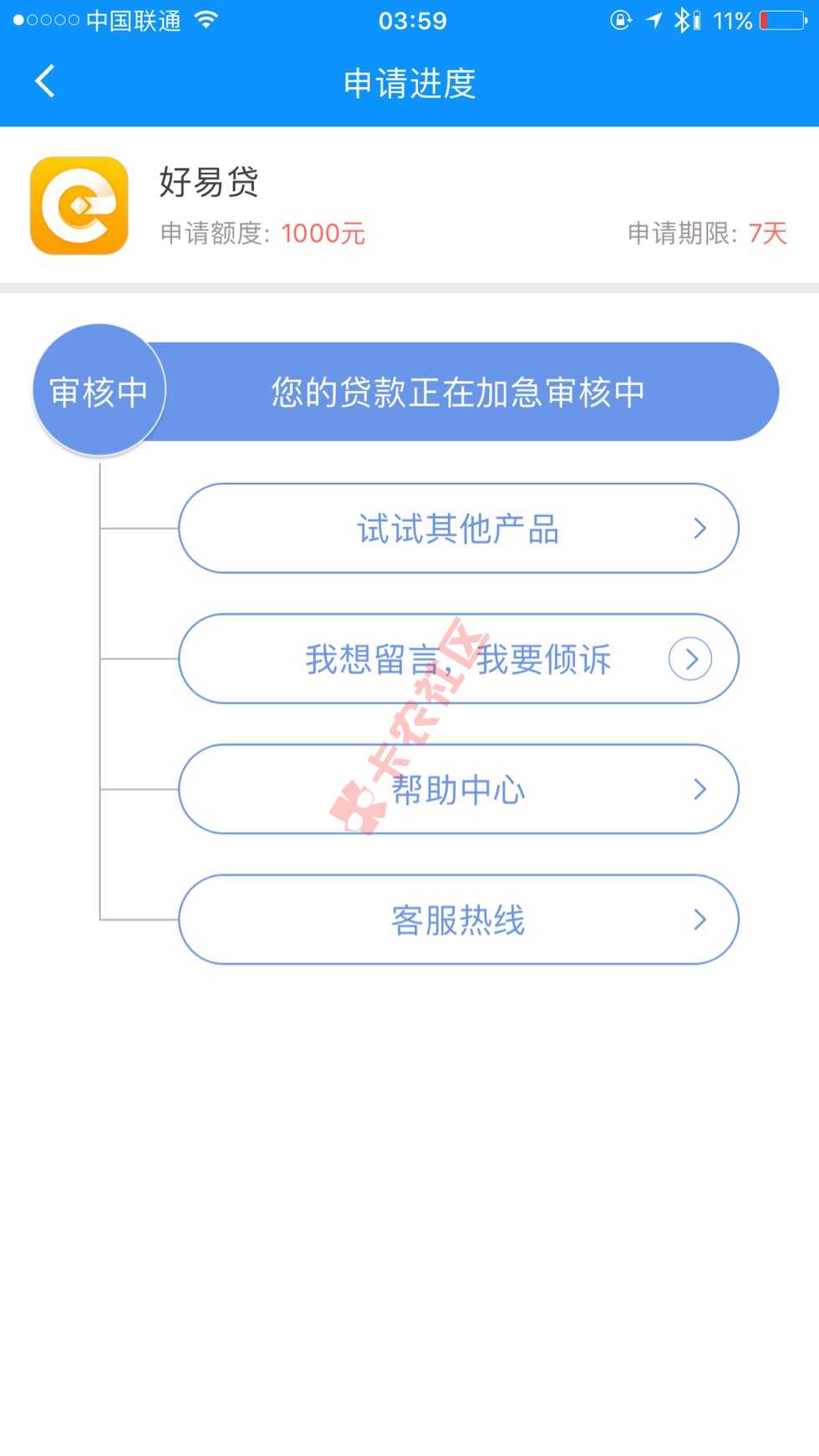 一个小时了 求怀孕求怀孕啊74 / 作者:hyan / 