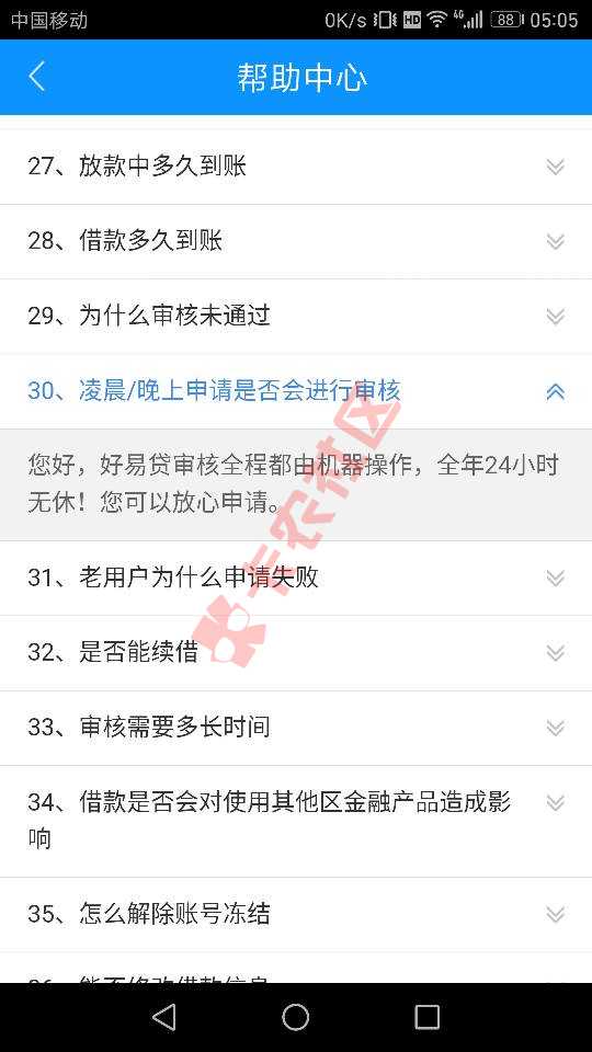 全面二十四小时无休，全程机器操作，这个应50 / 作者:舵手来了 / 