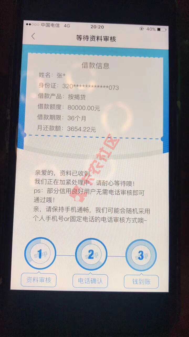 这是个什么啊0 / 作者:电饭锅 / 