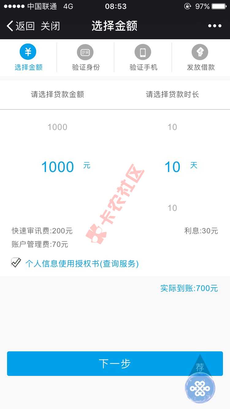 有谁借过刀刀钱包的？报上名来，没借过的赶紧去撸死他。 ...65 / 作者:心酸不已 / 