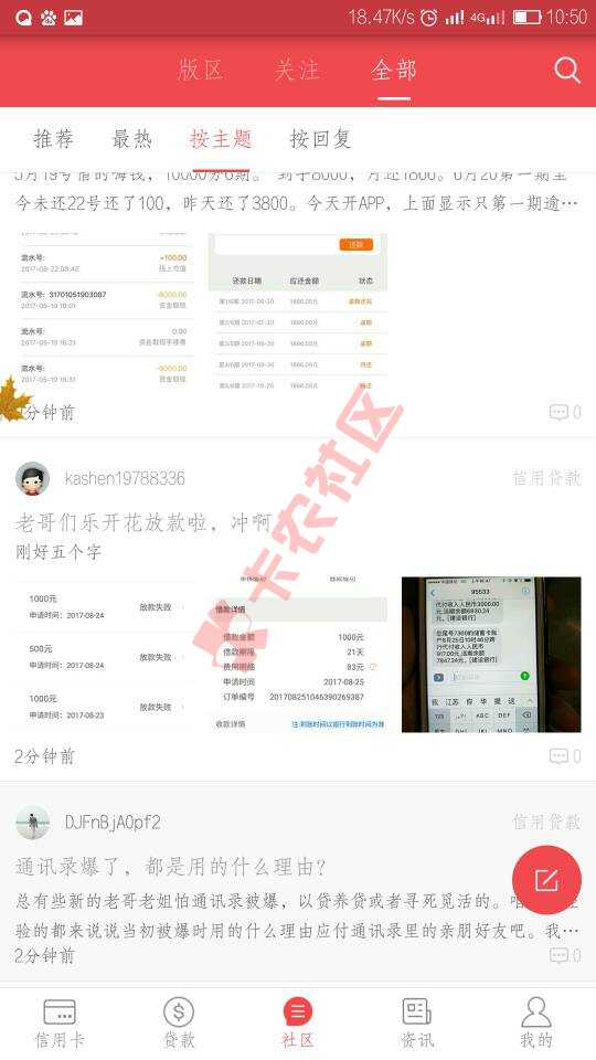 老哥们，乐开花，速度去吧，刚刚看到我恨卡59 / 作者:。。。！ / 
