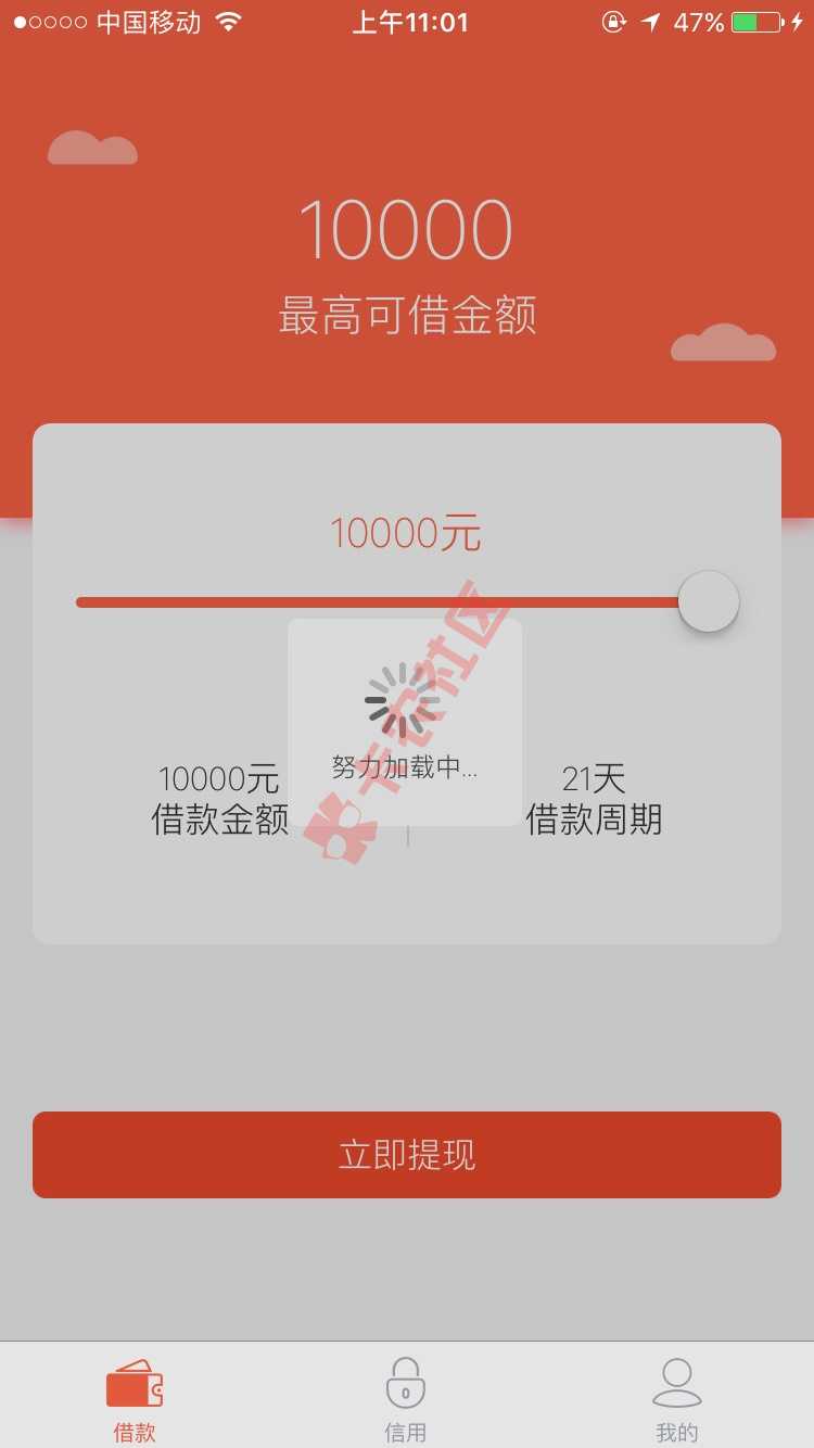 老哥们，乐开花，速度去吧，刚刚看到我恨卡38 / 作者:13753887981 / 
