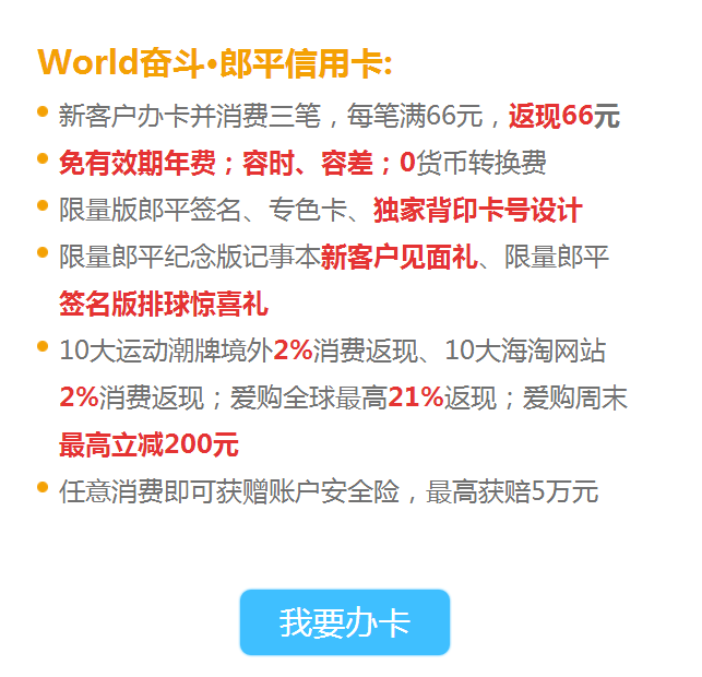 办信用卡需要什么条件？学会下面办卡知识，提高50%通过率80 / 作者:卡农商学院 / 