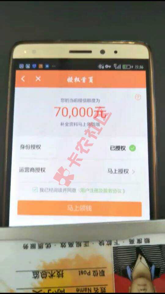 通知马上金融还款含5个的客户想用钱的联系77 / 作者:私借找小徐。 / 