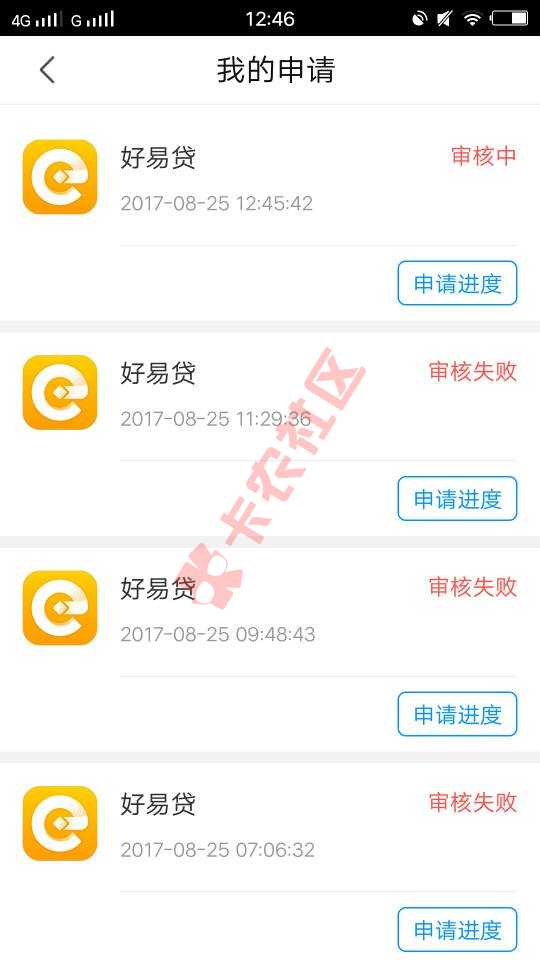 我就不信弄不死你，要是下款结对不还。45 / 作者:赚钱了 / 