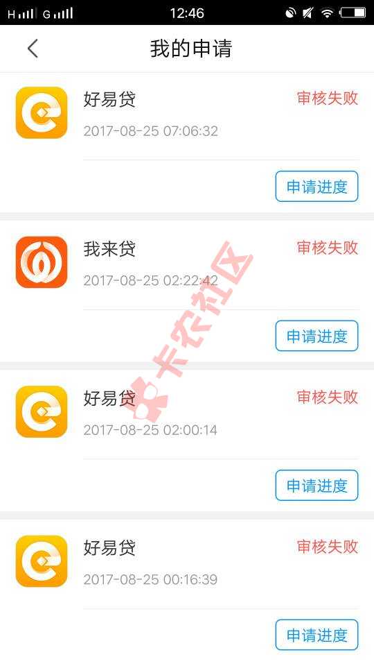 我就不信弄不死你，要是下款结对不还。47 / 作者:赚钱了 / 